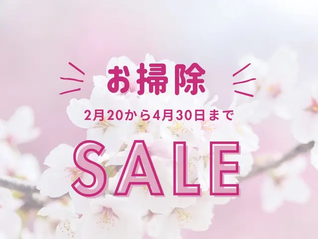 【総合ランキング上位店舗】❇損害保険✴大手出身❇即日対応✴即レス❇口コミ高評価サービスの画像