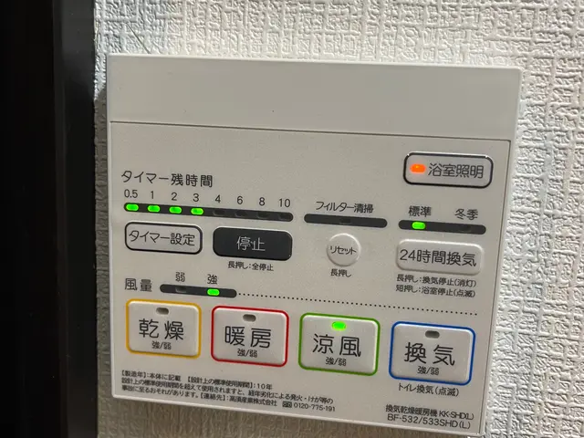 【業歴15年以上の実績】電気工事士免許持ち、電気工事事業者登録済みです。サービスの画像