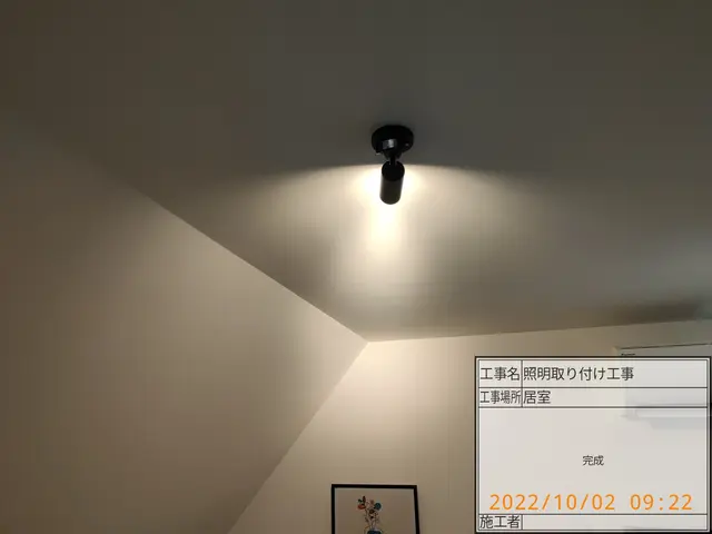 照明取付け工事。業歴10年以上の経験実績◎100%自社対応◎時間外対応地域応相談サービスの画像