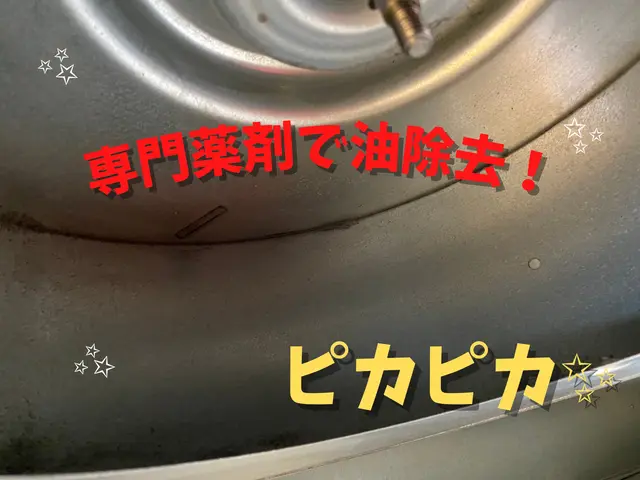 ＜家賃○○○万円！？＞超高級タワーマンション担当実績多数！サービスの画像