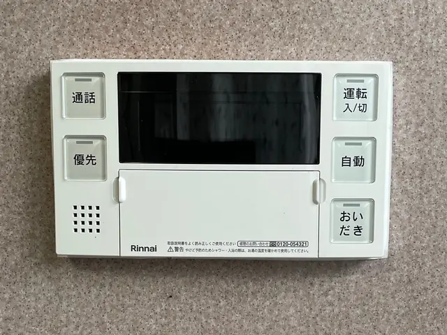 【業歴40年の実績】営業時間外も対応OK・ガス種は都市ガスプロパンどちらも対応。サービスの画像