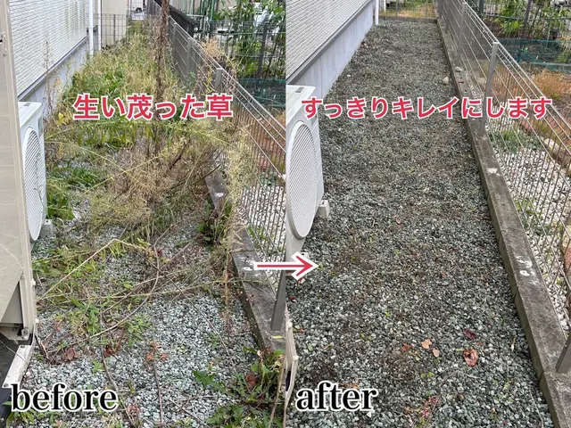 【雑草を徹底除去】綺麗なお庭を約束致します！！サービスの画像