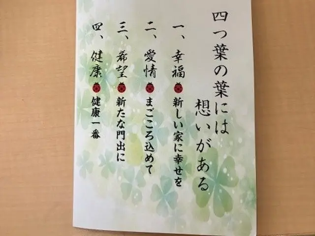 大手経験の自社スタッフ対応！駐車場代負担の安心プランサービスの画像