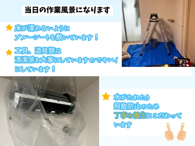 「掃除のプロ」にお任せ★業界経験10年以上★損害保険加入！安心技術と親切な接客！サービスの画像