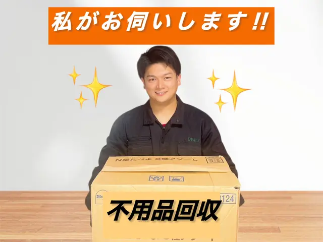 ◤1点からゴミ屋敷までお任せください★◢元大手引越し従業員がプロの仕事で安心！サービスの画像