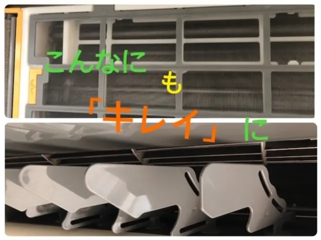 (^^♪有資格者！“★天然エコ洗剤で安心★【衛生管理/対策万全】★より快適に！！サービスの画像