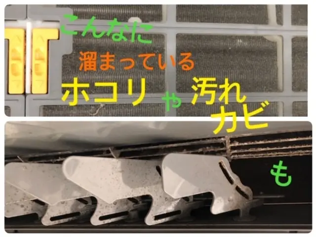 (^^♪有資格者！“★天然エコ洗剤で安心★【衛生管理/対策万全】★より快適に！！サービスの画像