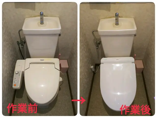 【インボイス登録事業者】カード払い可能！便座の処分は＋1,000円になります。サービスの画像