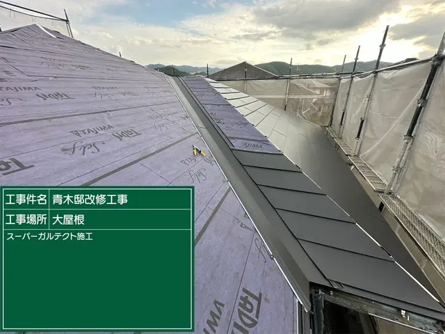 【地域最安値目指してます】悪質な業者が増えています!!適切な工事をさせて頂きますサービスの画像