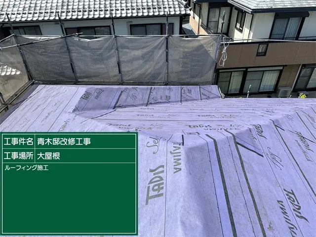 【地域最安値目指してます】悪質な業者が増えています!!適切な工事をさせて頂きますサービスの画像