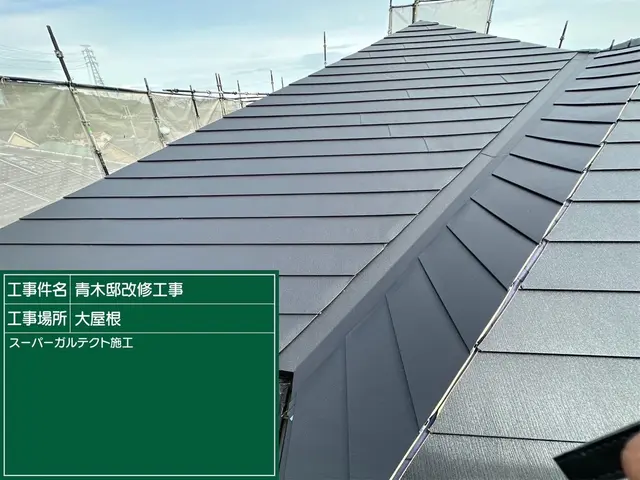 【地域最安値目指してます】悪質な業者が増えています!!適切な工事をさせて頂きますサービスの画像