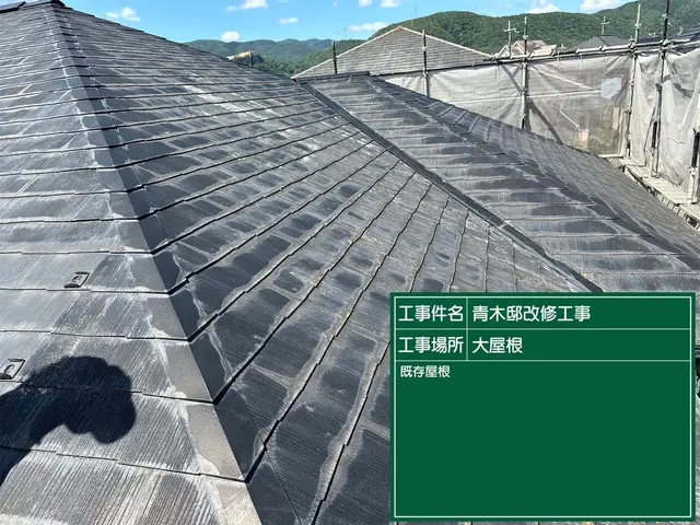 【地域最安値目指してます】悪質な業者が増えています!!適切な工事をさせて頂きますサービスの画像