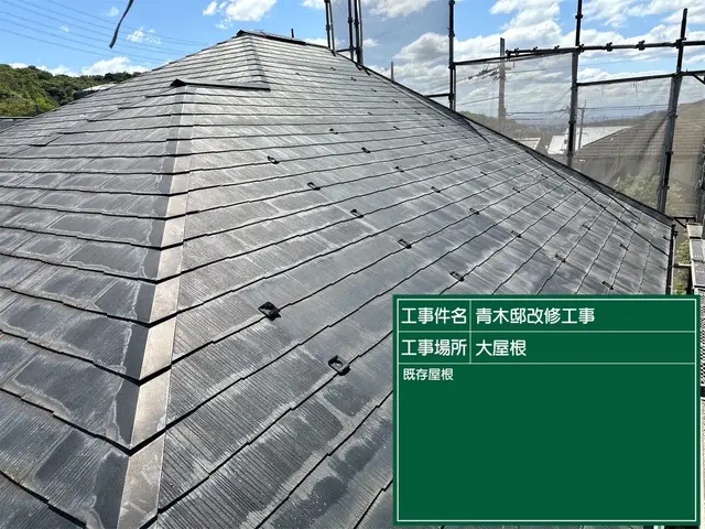 【地域最安値目指してます】悪質な業者が増えています!!適切な工事をさせて頂きますサービスの画像