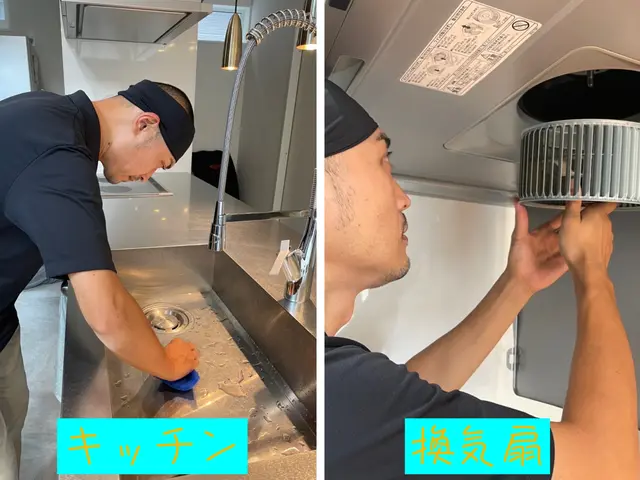 【キッチン+換気扇】　セット割　32,000➡27,000サービスの画像