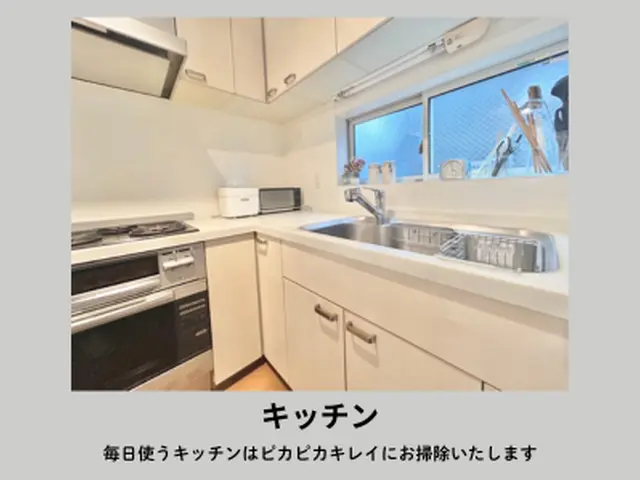 お掃除サービス×家事代行サービスサービスの画像