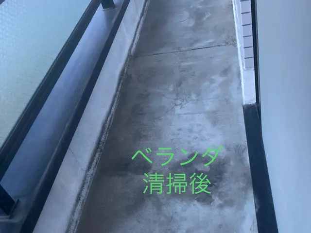 ベランダ・バルコニークリーニングサービスの画像