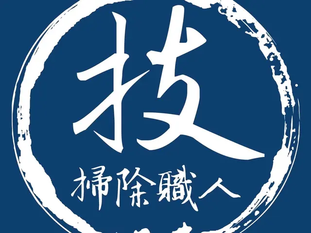 【くらしのマーケット新規参入】安心の損害保険加入業者！ドラム式洗濯機のプロ！サービスの画像