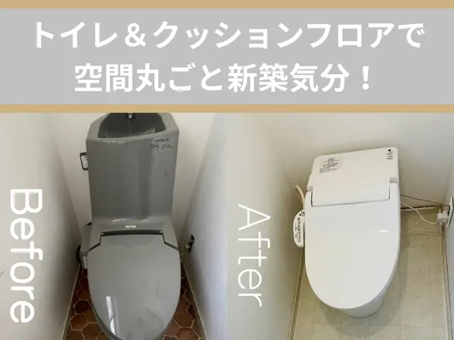 丁寧施工と無料追加対応で安心！営業時間外・対応地域外もご相談OKサービスの画像