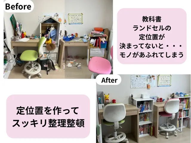 【札幌市】お片付け専門！プロの整理収納アドバイザーがお伺いします【1日1組限定】サービスの画像