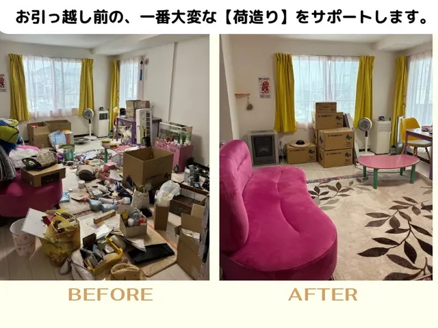 【札幌】お片付でイライラ卒業！子育てママの整理収納サポート【1日1組限定】サービスの画像