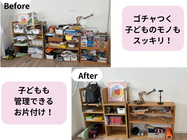 【札幌市】お片付け専門！プロの整理収納アドバイザーがお伺いします【1日1組限定】サービスの画像