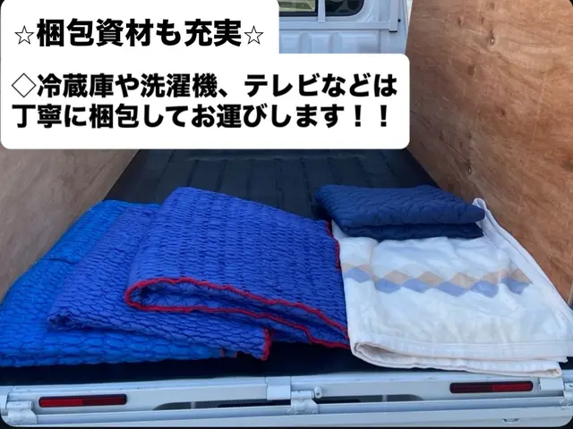 ☆元アスリートの私達がお伺いします☆安全・安心の【小規模引越しサービス！】サービスの画像