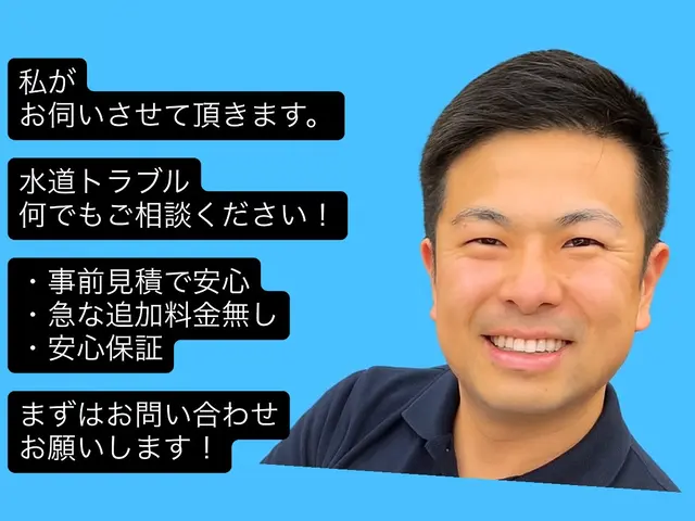 【些細な事でもお問合せ下さい！】◆全て自社施工・事前見積りで安心◆損害保険加入済サービスの画像
