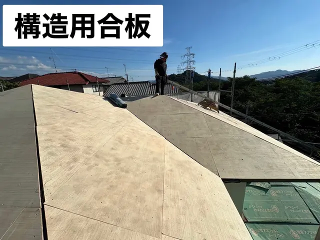 【3/11出店】経験19年・実績5000件以上！安心安全な屋根のプロフェッショルサービスの画像