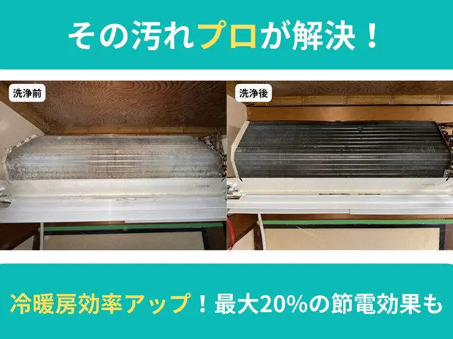 ✿総額1億円以上還元キャンペーン対象店✿【いまだけ表示価格から1000円OFF】サービスの画像