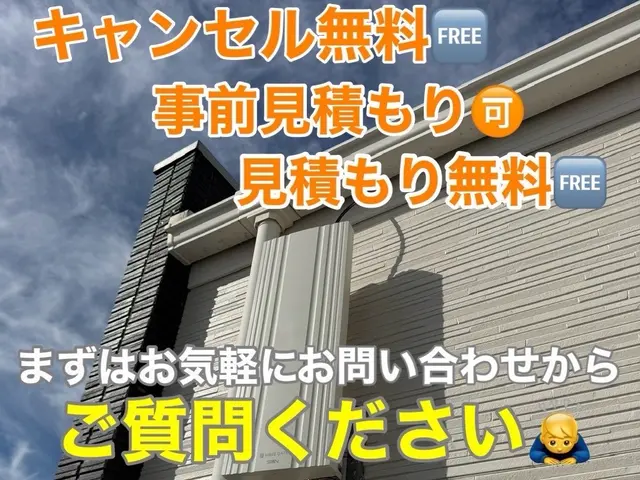 【出張費無料】◆低価格でご提供◆大手仕込みの確かな技術サービスの画像