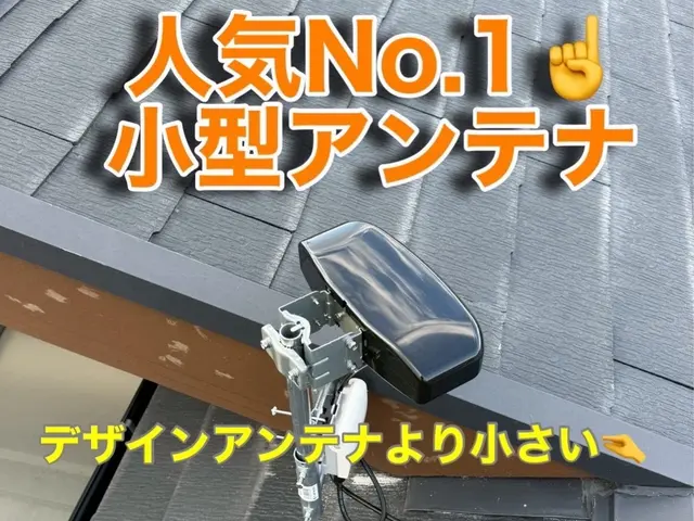 【出張費無料】◆低価格でご提供◆大手仕込みの確かな技術サービスの画像