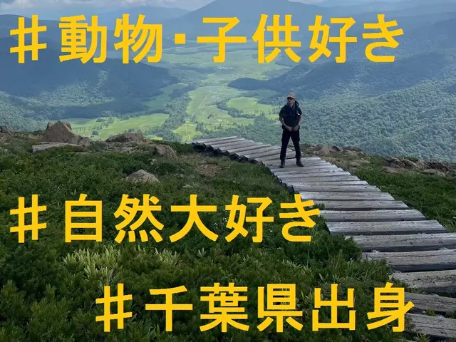 大手地図サイト静岡県内クチコミ最多最高評価！ペットと子供と自然が好き！サービスの画像