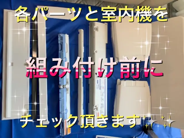 大阪〜兵庫【エアコンクリーニング士】非喫煙者♬駐車場ご負担なし！当日翌日ご相談可サービスの画像