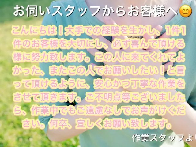 大阪〜兵庫【エアコンクリーニング士】非喫煙者♬駐車場ご負担なし！当日翌日ご相談可サービスの画像