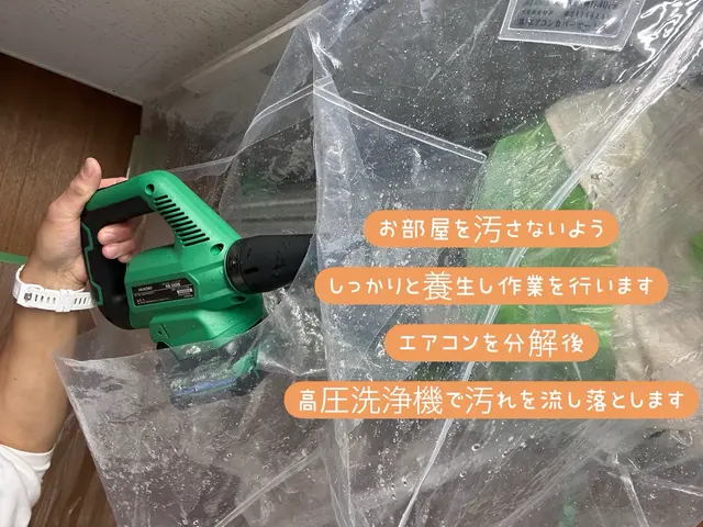 綺麗好きな性格で、カビ/汚れを見逃すことが出来ないクリーニングサービスの画像