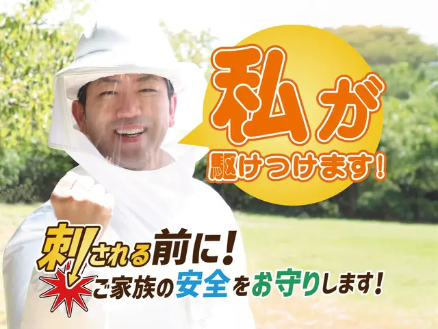 くらしのマーケット新規出店キャンペーン★先着10名様限定 2000円割引実施中！サービスの画像