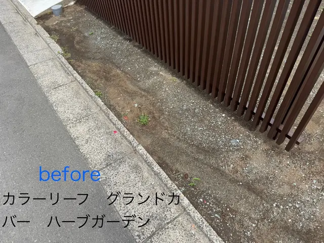 ☆花植え花壇作庭☆ガーデニングのプロによる施工！草花苗　土壌改良　材料費全て込みサービスの画像