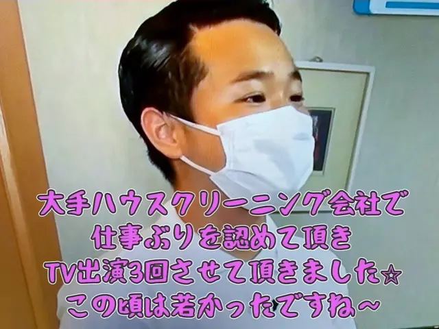 【新規参入SALE！業界注目店舗】メディア出演◎信頼と実績を重ねて10年◎サービスの画像