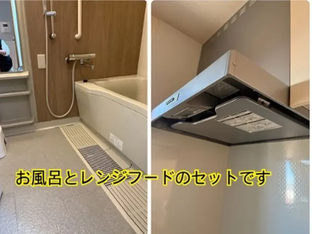 【女性も安心！人気のセット】☆お風呂とレンジフード（換気扇）☆サービスの画像