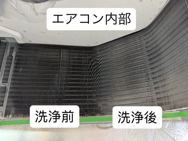★日本エアコンクリーニング協会所属店の確かな施工★３月はキャンペーン価格実施中♪サービスの画像