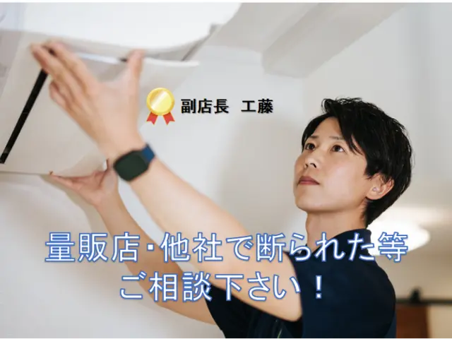 PayPay対応★電気工事有資格者がお伺い　★新設・移設・移動・中古品問いませんサービスの画像