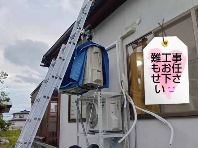 ｟ネット購入エアコンどこに頼もうか！》　　　●そんなときこそ当店の出番です●サービスの画像