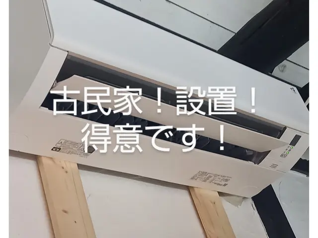 ｟ネット購入エアコンどこに頼もうか！》　　　●そんなときこそ当店の出番です●サービスの画像