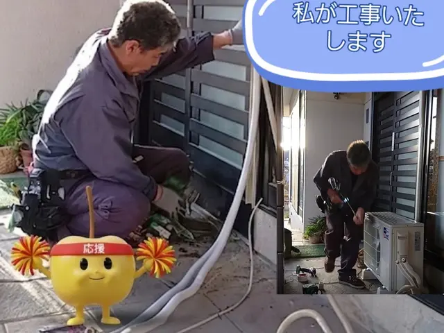 ネット購入エアコン取り付け迷ったら当店の出番です！合わせて専用配線工事もOkサービスの画像