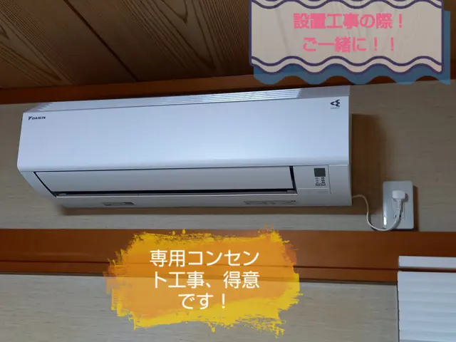 ｟ネット購入エアコンどこに頼もうか！》　　　●そんなときこそ当店の出番です●サービスの画像