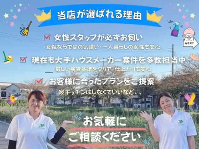 今やらないと損ッ！！！2/15まで大幅値下げ*\(^o^)/*サービスの画像