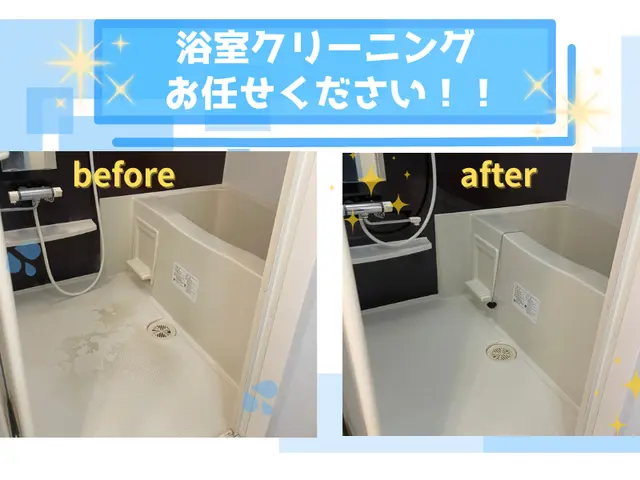 【水回りフルセット】お家の水回りの気になる汚れ当店にお任せくださいサービスの画像