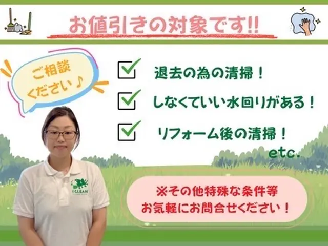 【水回りフルセット】お家の水回り徹底洗浄！窓サッシ追加プラン有り！年末大掃除に！サービスの画像