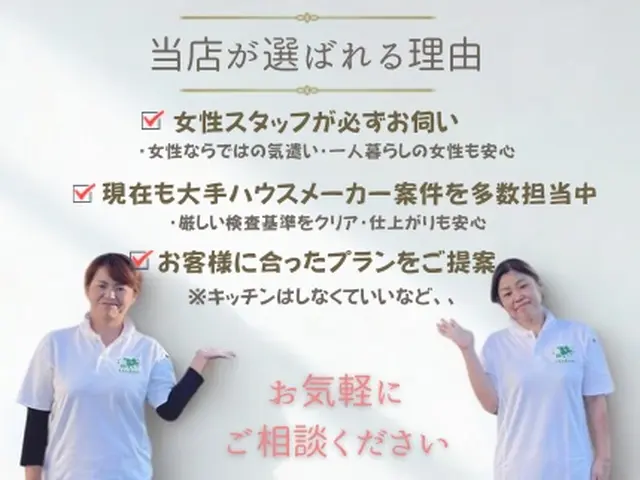 新年度を気持ちよく迎えるために。水回りをアップデートしませんか⁈サービスの画像