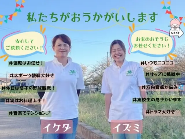 今やらないと損ッ！！！2/15まで大幅値下げ*\(^o^)/*サービスの画像